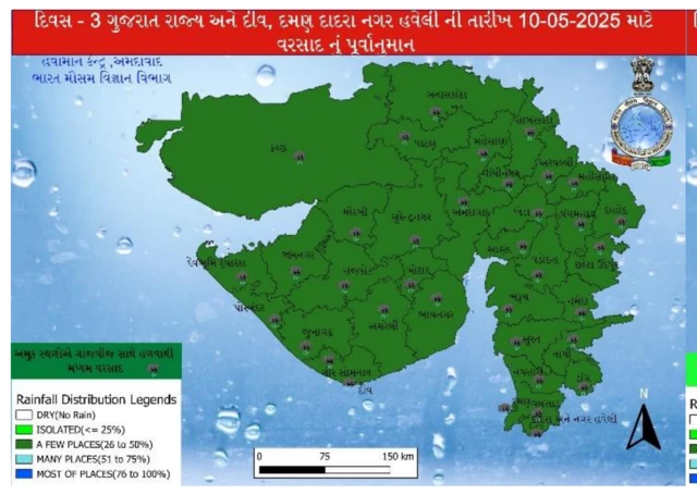 બીબીસી ગુજરાતી ગુજરાત અમદાવાદ કમોસમી વરસાદ માવઠું હવામાન ગરમી તાપમાન
