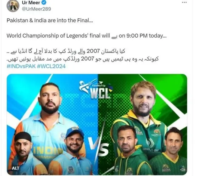 क्रिकेट