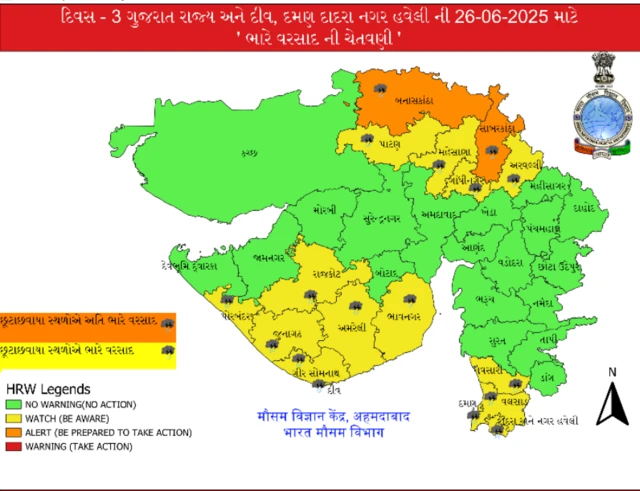 બીબીસી ગુજરાતી હવામાન વેધર ચોમાસું અતિભારે વરસાદ ગાજવીજ 