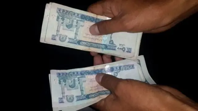 تصویری ازپول افغانی