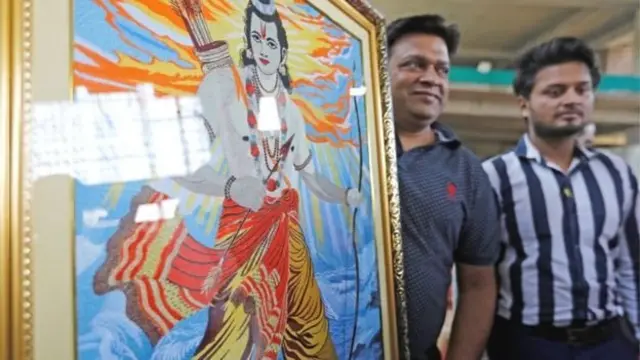 अयोध्या