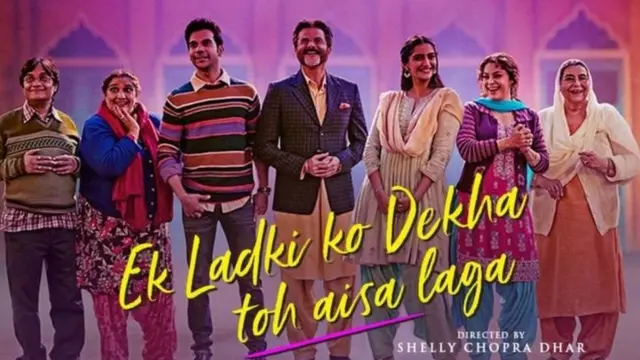 एक लडकी को देखा तो ऐसा लगा