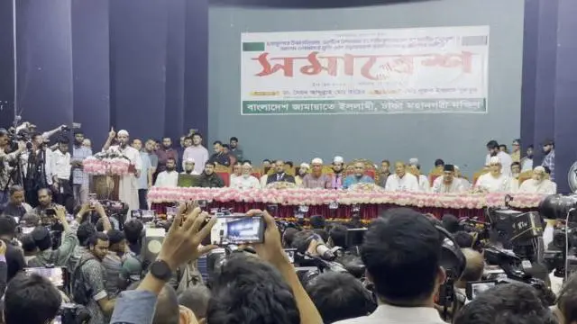 জামায়াতের সভা