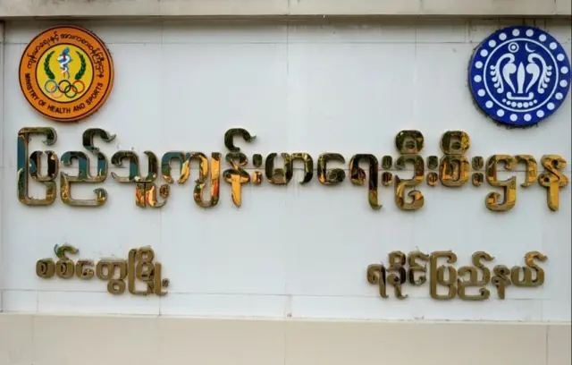 ကိုဗစ်-၁၉ ရောဂါပိုးကူးစက်ခံရသူ ၁၅ ဦးအထိရှိလာ