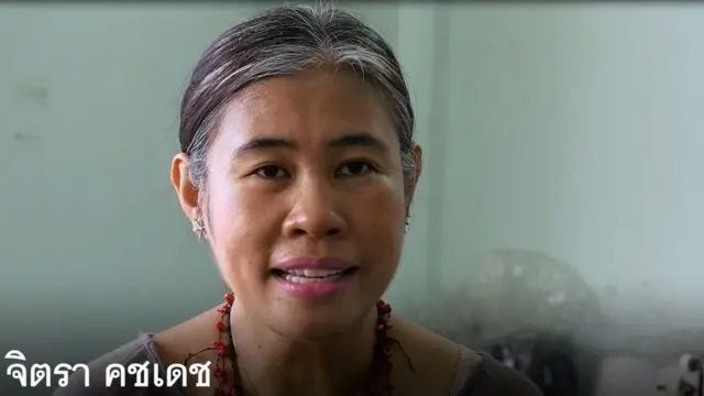 จิตรา คชเดช