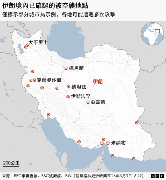 伊朗境内被空袭的地点