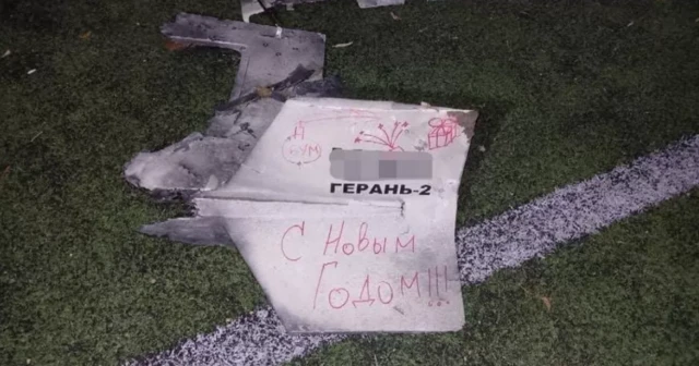 የድሮን ስብርባሪ