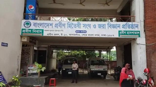 বাংলাদেশ প্রবীন হিতৈষী সংঘের কার্যালয়, এখানে রয়েছে প্রবীণ নিবাস।