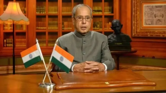 प्रणब मुखर्जी