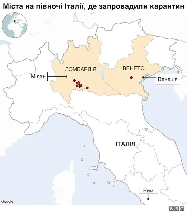 коронавірус в Італії