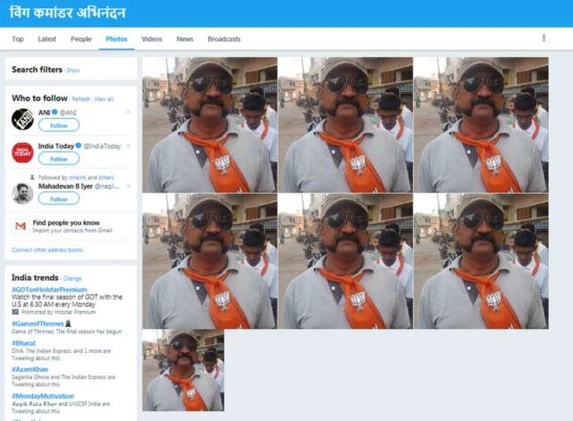 फ़र्ज़ी फ़ोटो