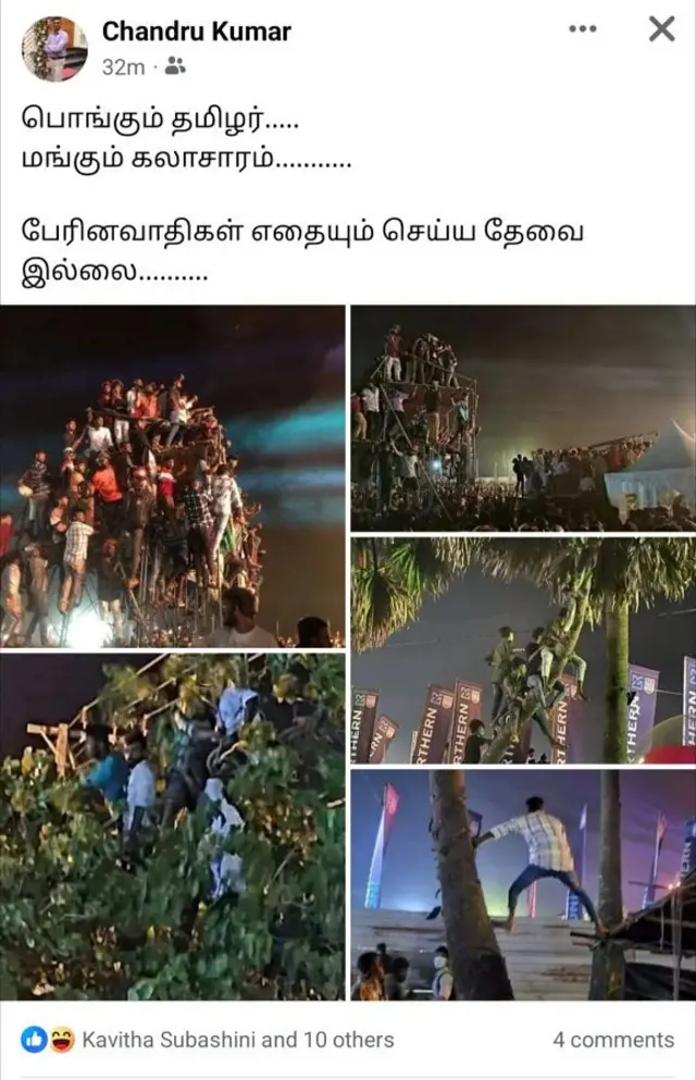 இசை நிகழ்ச்சி பாதியில் நிறுத்தம் ஏன்? 