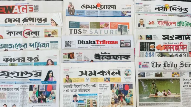 পত্রিকা