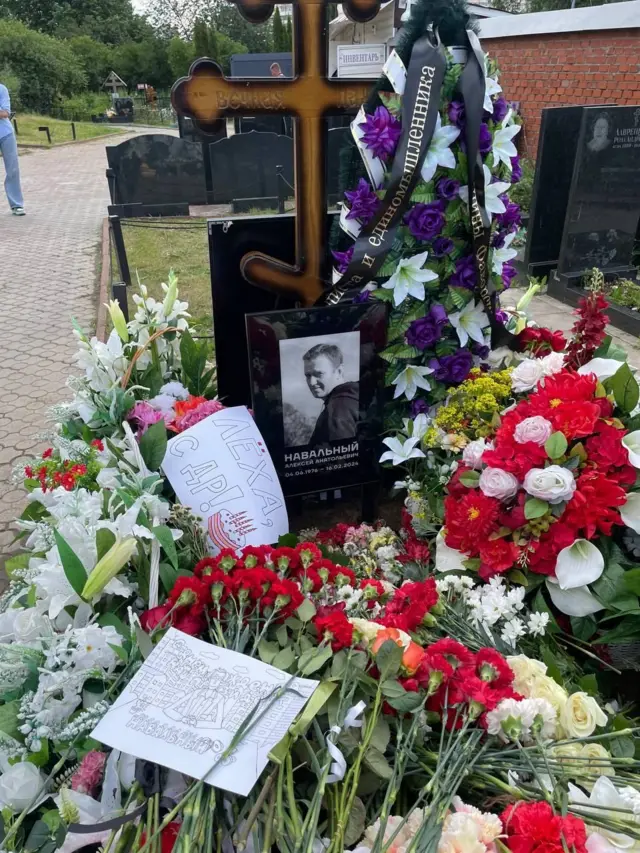 могила Навального