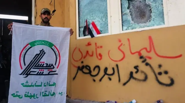 دیوار نوشته سفارت آمریکا در بغداد: سلیمانی رهبر من است