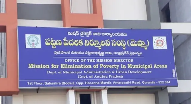 పురుషుల పొదుపు సంఘాలు