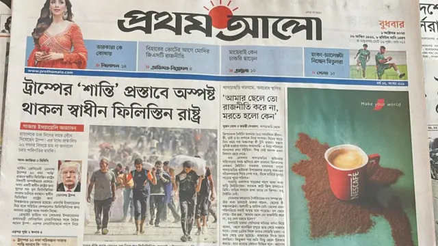 প্রথম আলো
