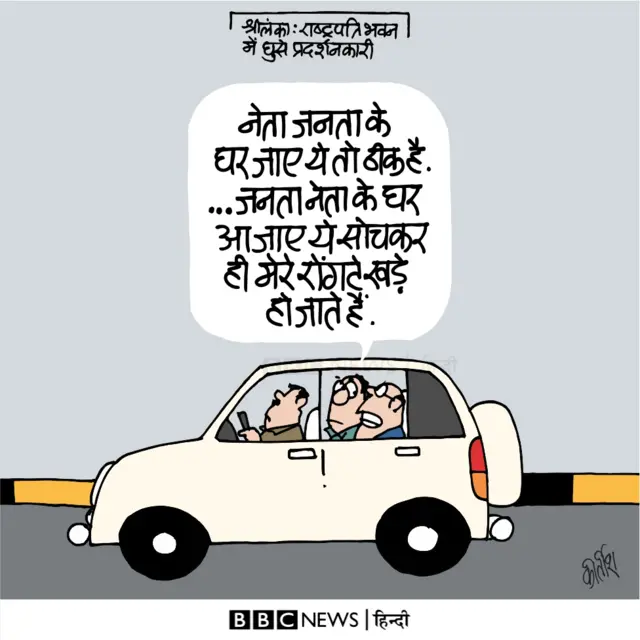 कार्टून