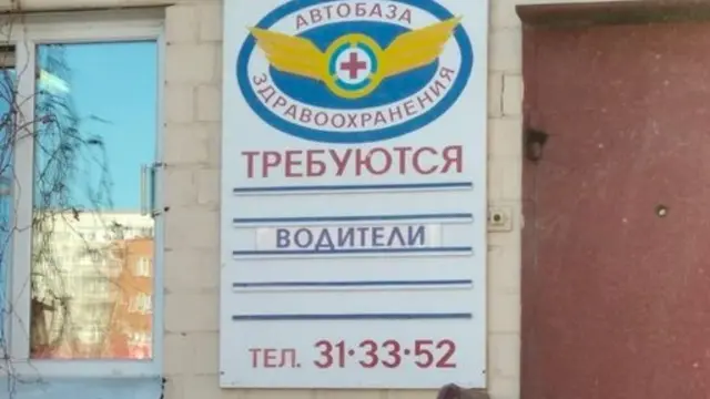 Подстанция скорой помощи в Омске