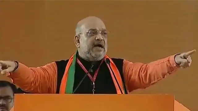 अमित शाह