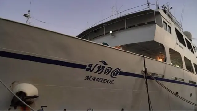 เรือมหิดล