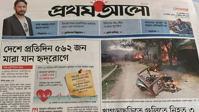 প্রথম আলো