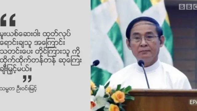 မူးယစ်ဆေး