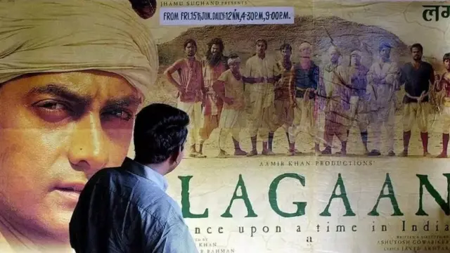 लगान