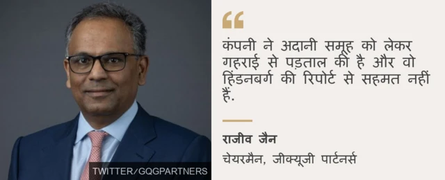 राजीव जैन