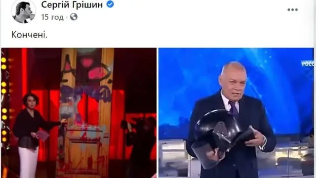 Мосейчук і Кисельов