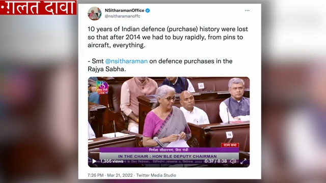 ग़लत दावे का कार्ड