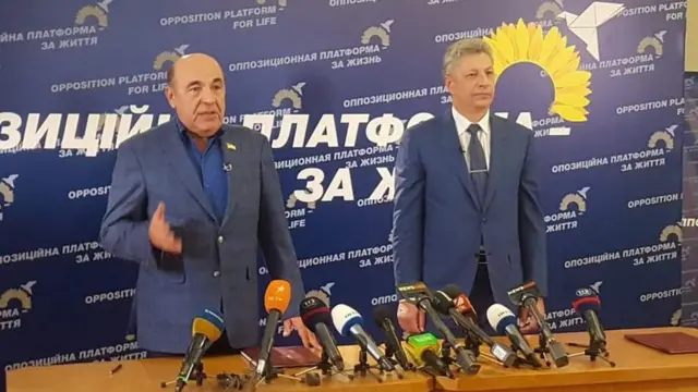 Вадим Рабінович і Юрій Бойко