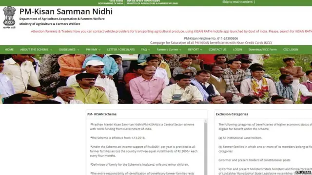 वेबसाईट