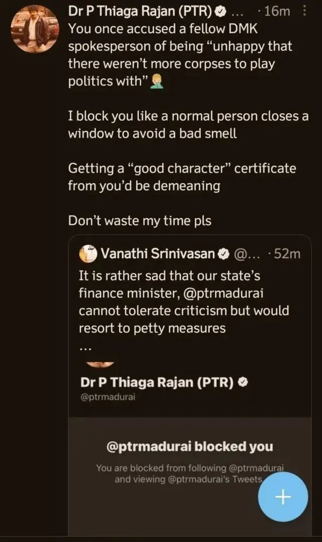 பிடிஆர் பழனிவேல் தியாகராஜன்