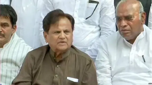 कांग्रेस नेता अहमद पटेल