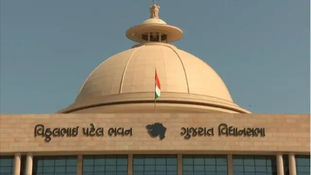 ગુજરાત વિધાનસભા