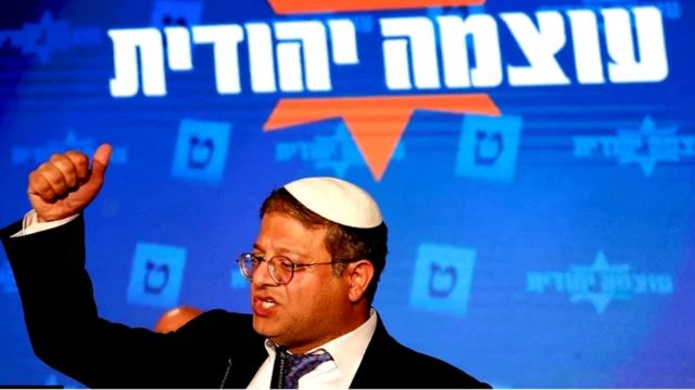 इतमार बेन-ग्वेर