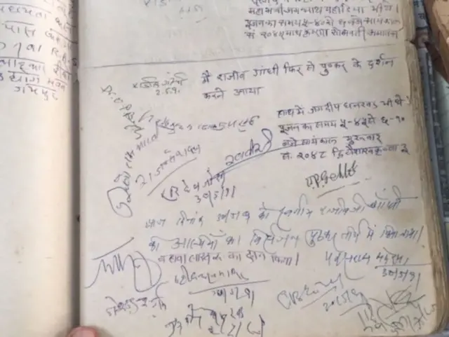 પુષ્કરમાં રાજીવ ગાંધીનું લખાણ