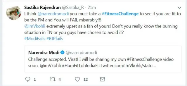 प्रतिक्रिया