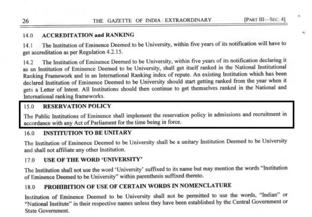 தகவலகள்