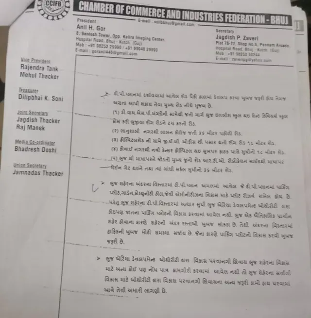 ઘણાં વર્ષોથી રજૂઆત છતાં કોઈ પરિણામ નહીં?
