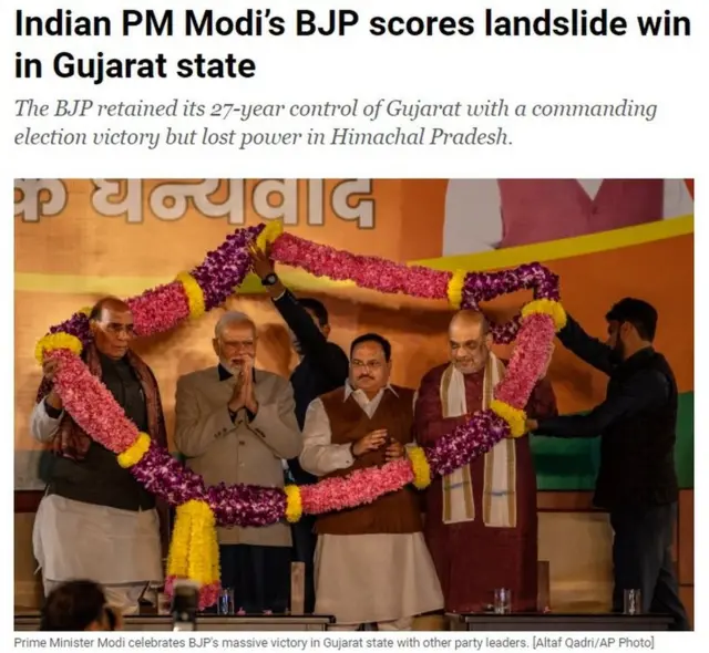 अल जज़ीरा में छपी ख़बर