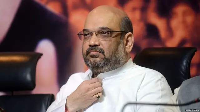 अमित शाह