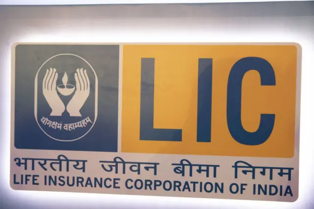 हा घोटाळा एलआयसी संदर्भात होता.