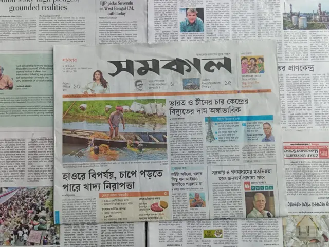 সমকাল