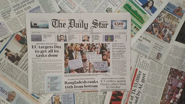 দ্যা ডেইলি স্টার 