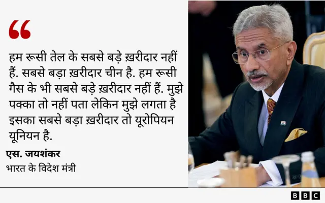 रूसी तेल 