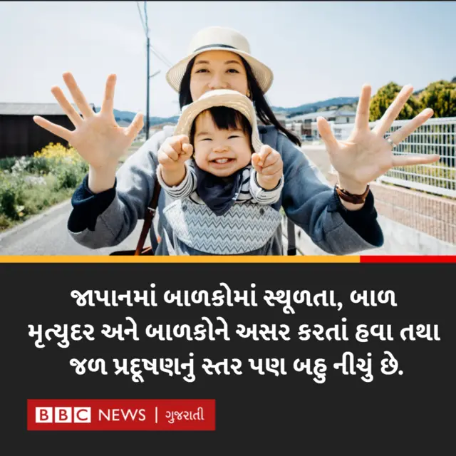 જાપાન