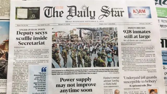 পত্রিকা