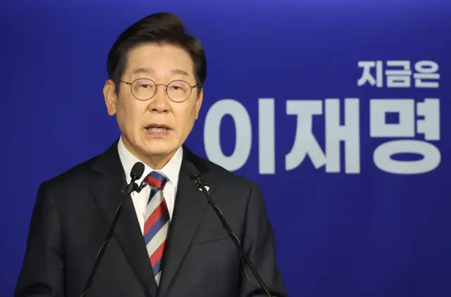 이재명 후보가 발언하고 있다